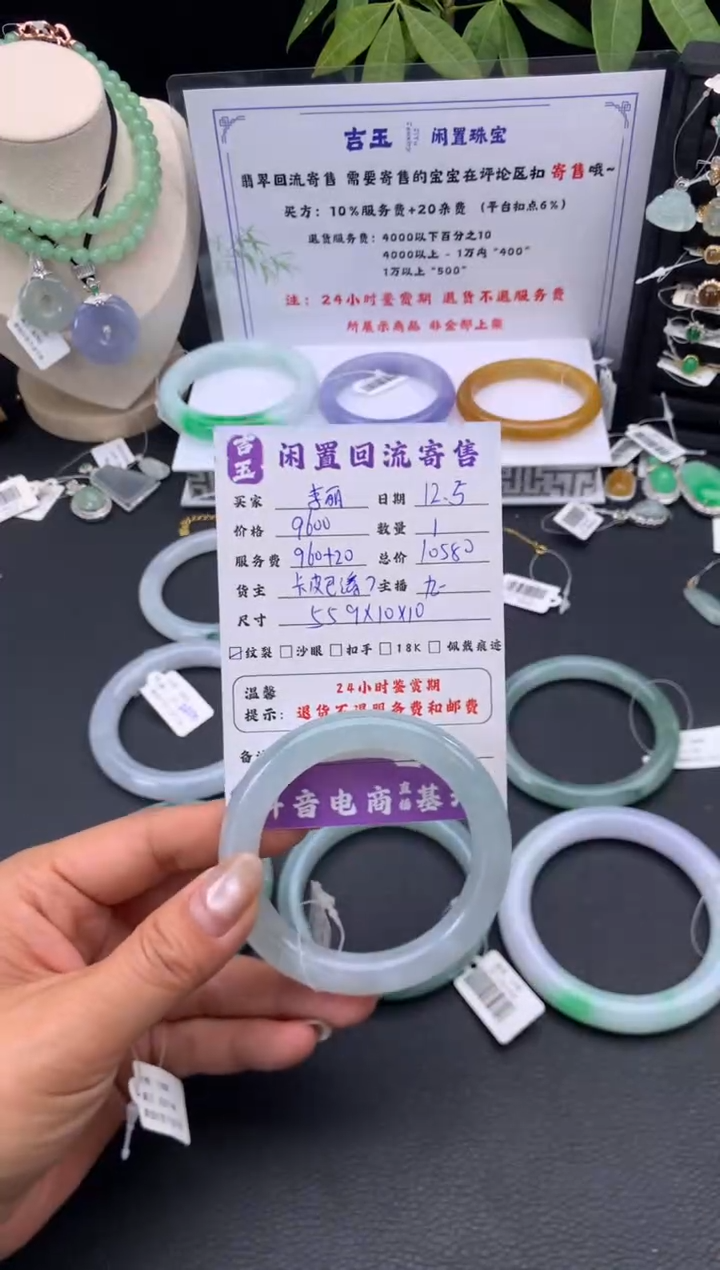 未镶嵌手镯翡翠时****?手镯