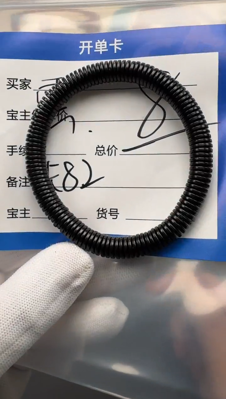 手串椰蒂雲*11111