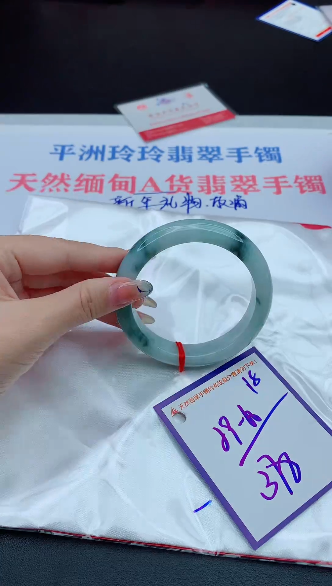 未镶嵌手镯翡翠1111111