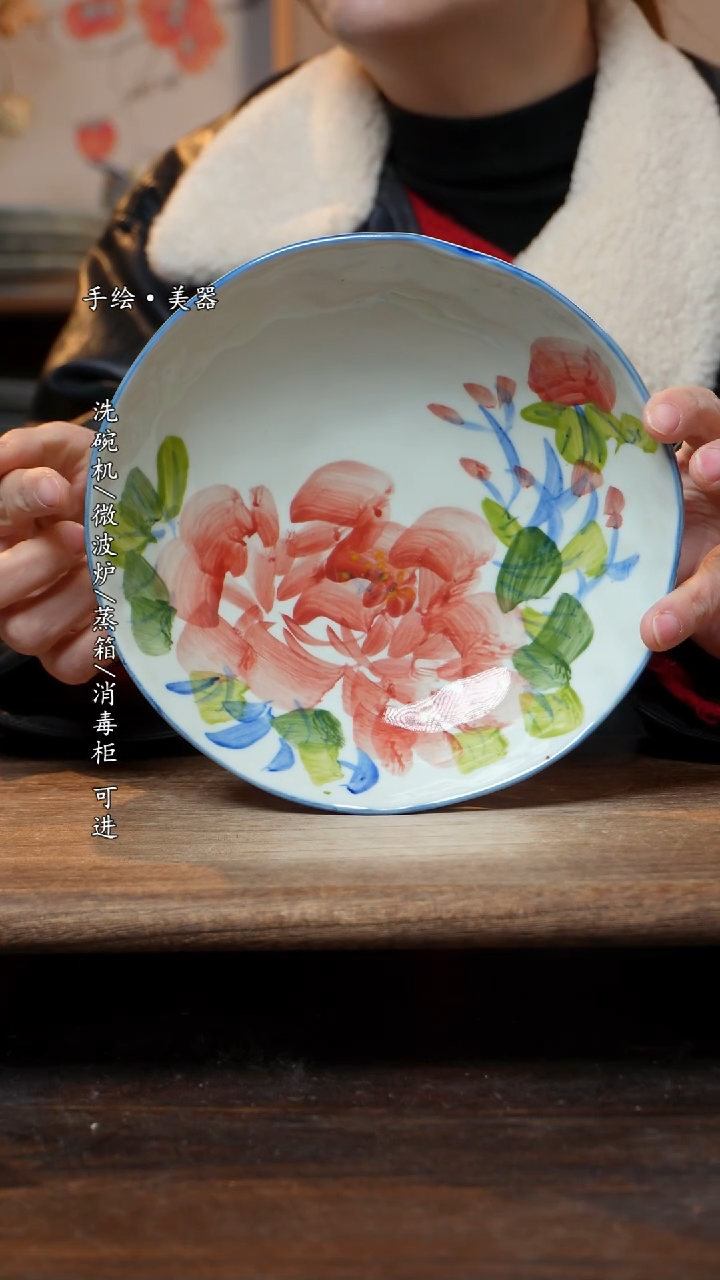【闪购商品】瓷片福利   高温釉下彩手工手绘8寸