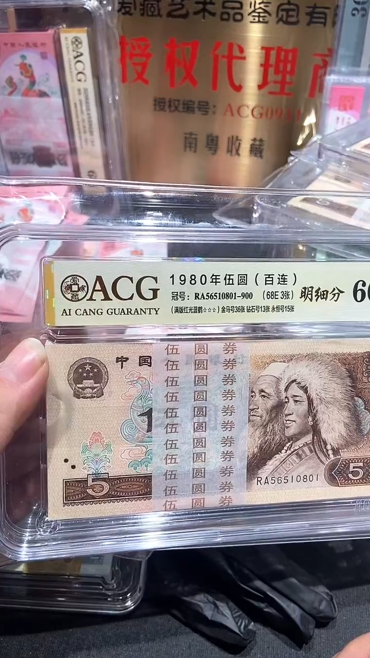 【闪购商品】金马刀801·············