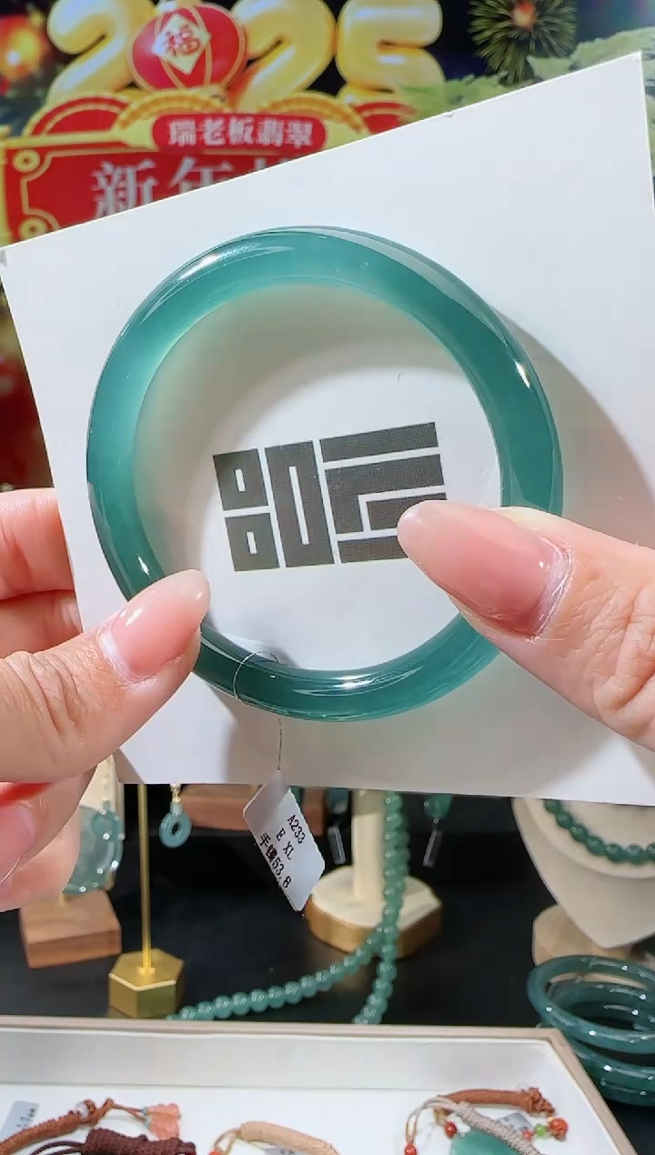 【闪购商品】定制翡翠手镯圆条未镶嵌53.8圈