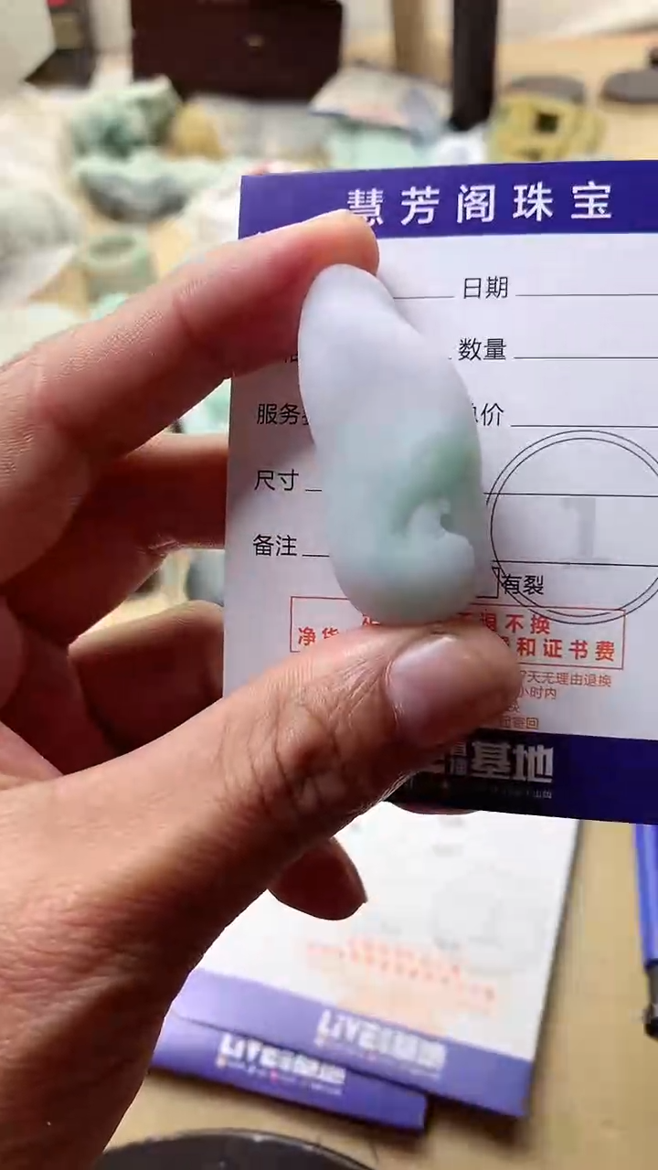 【闪购商品】定制翡翠未镶嵌翡翠1