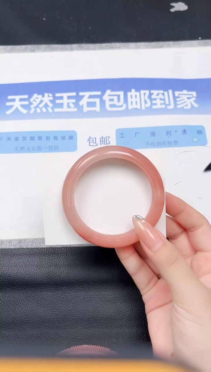 未镶嵌手镯石英质玉117-56