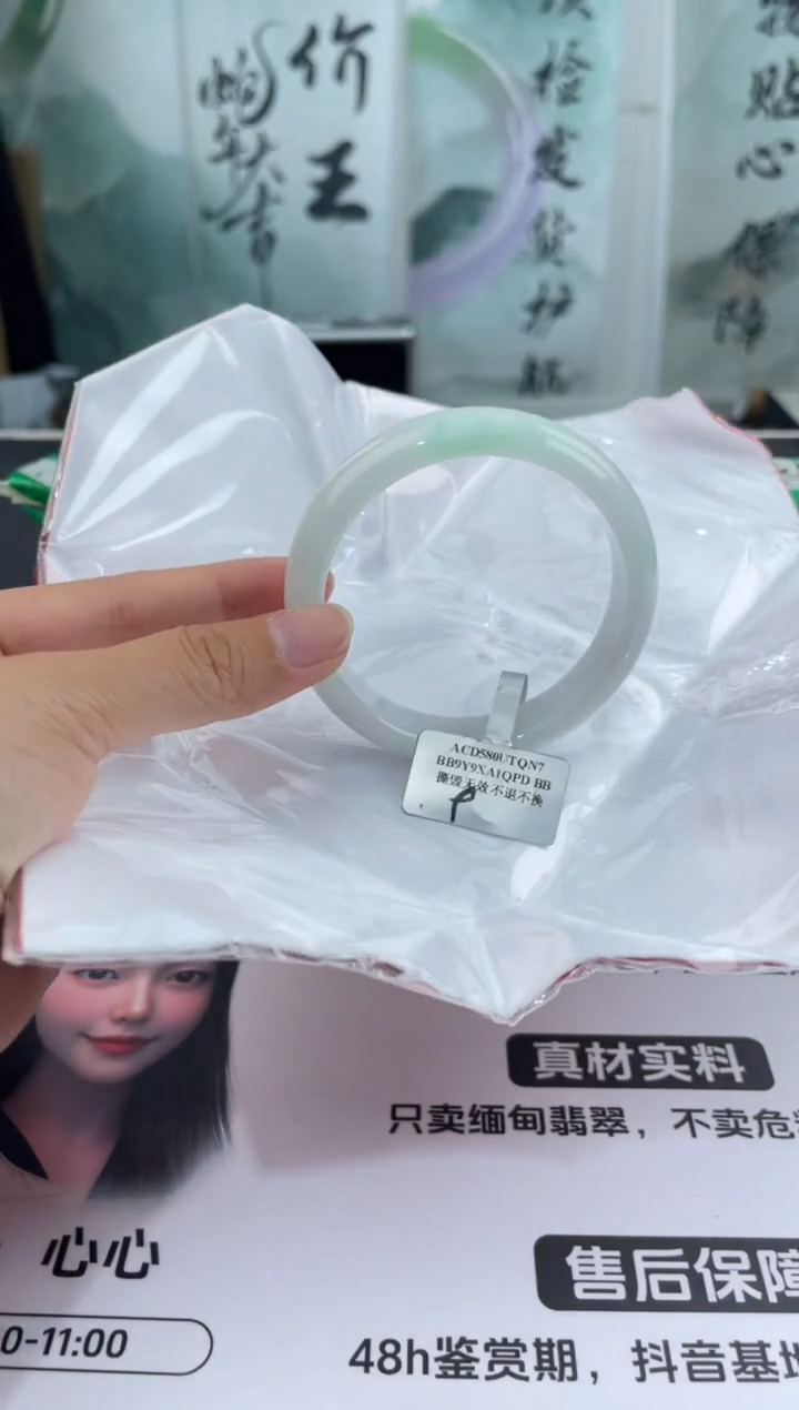 翡翠未镶嵌手镯1翡翠手镯