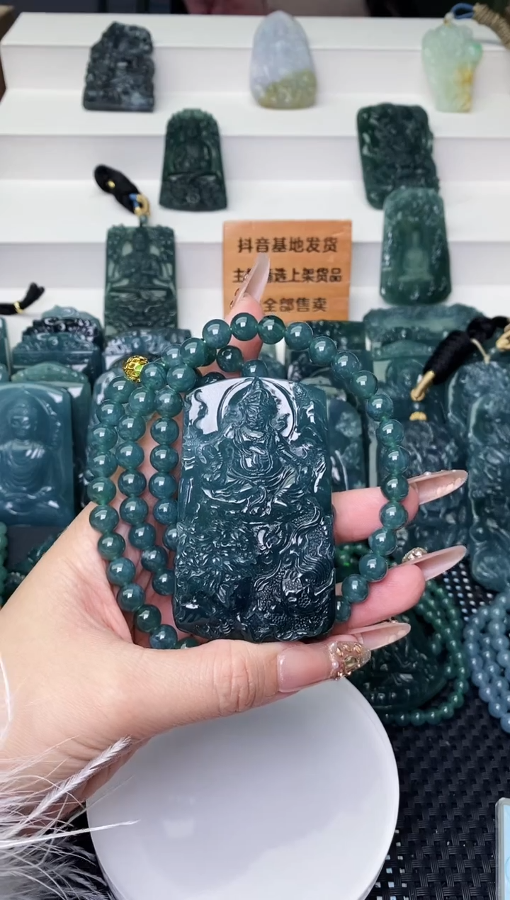 颈饰未镶嵌翡翠 