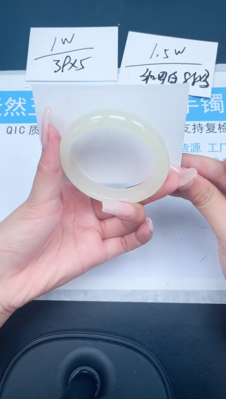 【闪购商品】石英质玉手镯未镶嵌108-