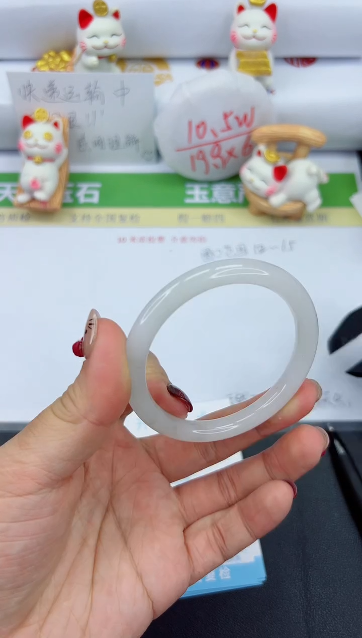 【闪购商品】石英质玉手镯未镶嵌1244-55.4