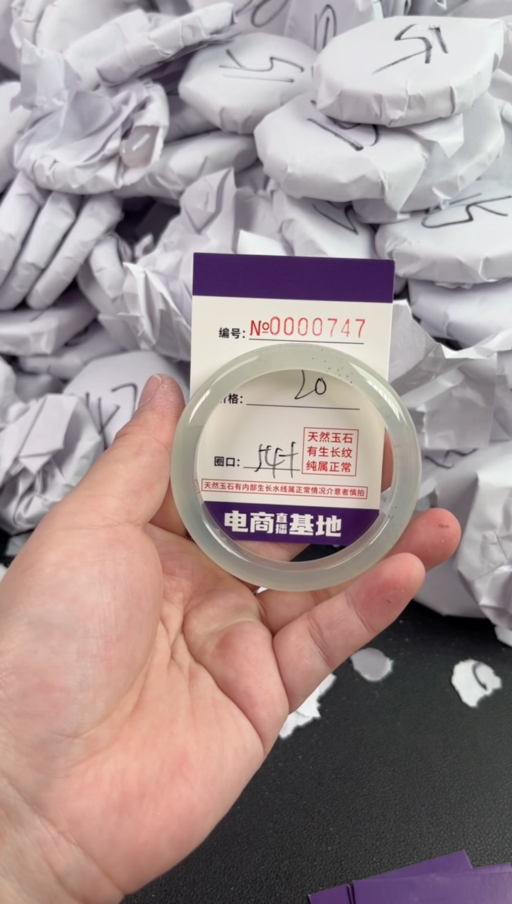 【闪购商品】玛瑙/玉髓手镯未镶嵌747