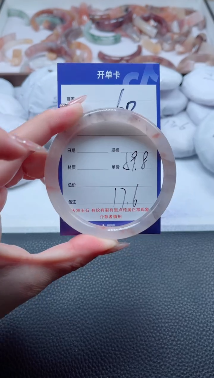 【闪购商品】石英质玉手镯未镶嵌60-59