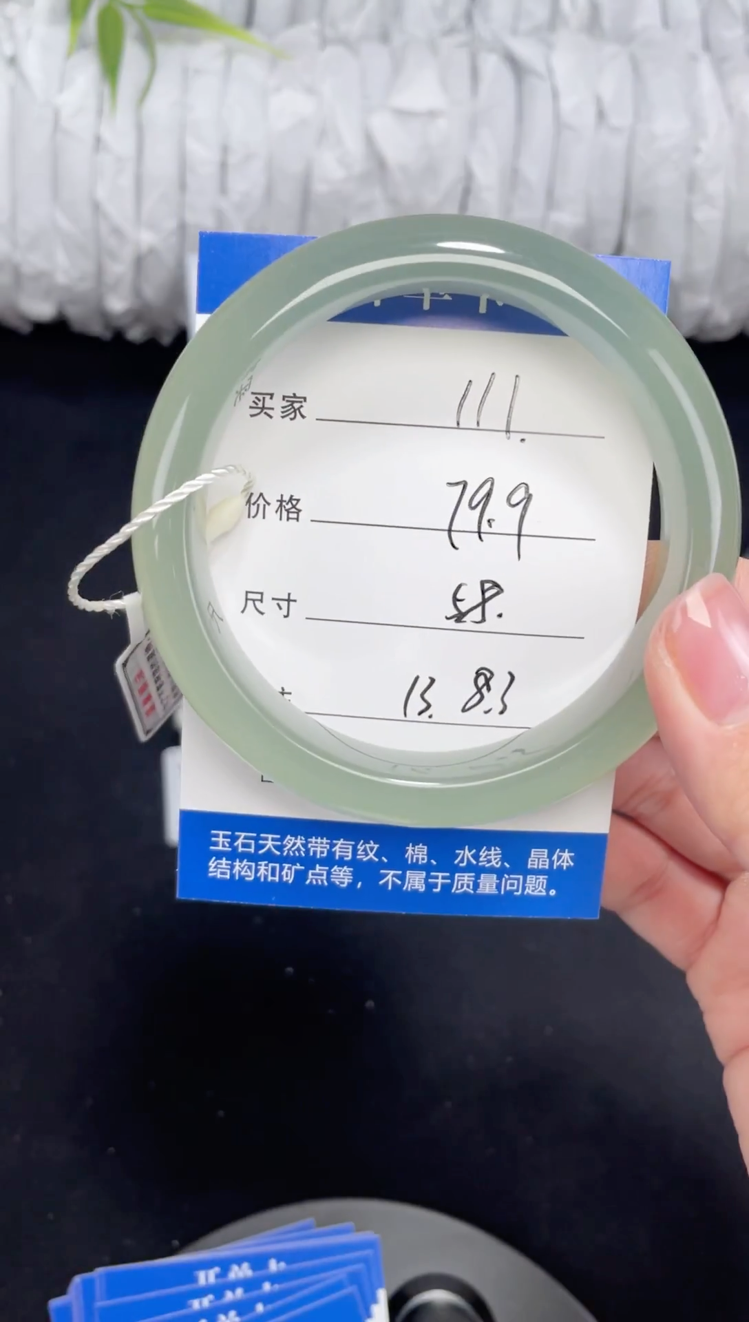 未镶嵌东陵玉石英质玉111 58
