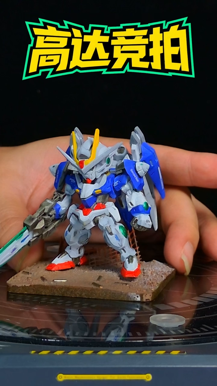 【重涂】FW00R高达模型摆件