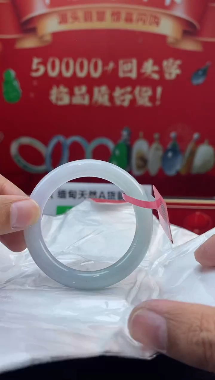 【闪购商品】翡翠手镯未镶嵌手镯17