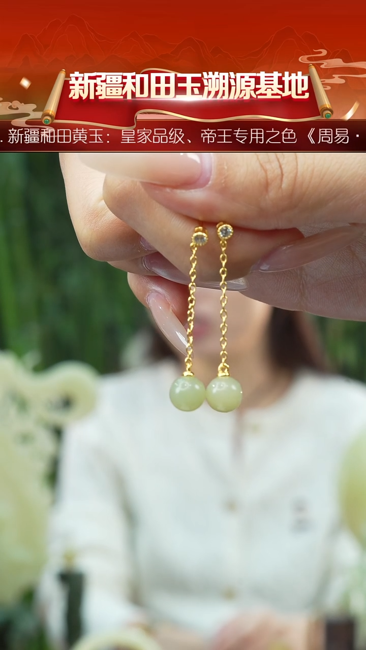 未镶嵌和田玉耳饰烽***猫新疆和田玉耳饰