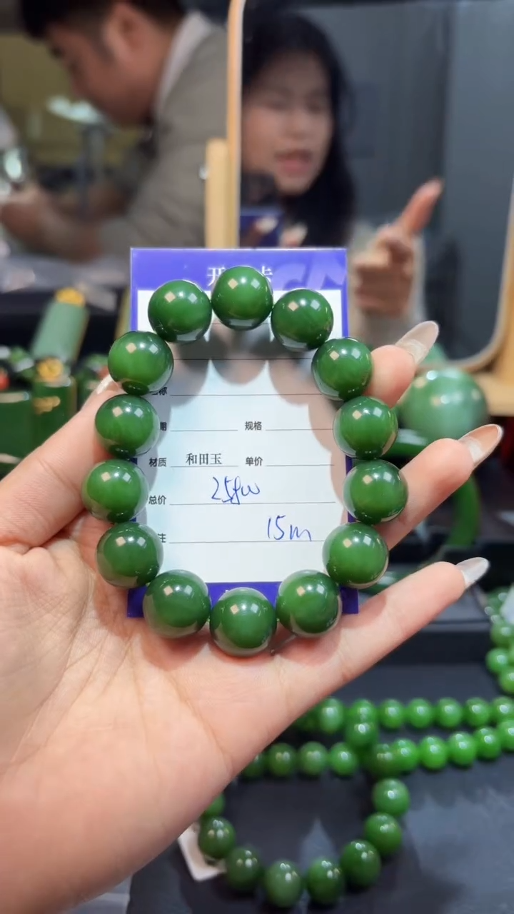 【闪购商品】和田玉（碧玉）手串未镶嵌1