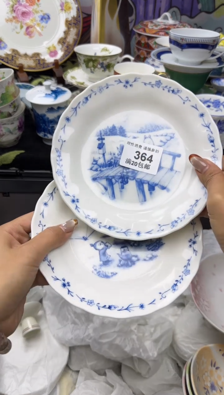 瓷片瑞***旅小太阳小小小太阳364