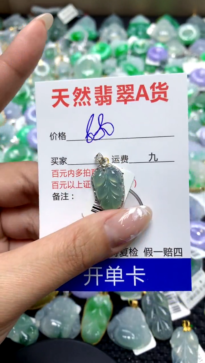 【闪购商品】翡翠颈饰18K金镶嵌1111111111111111