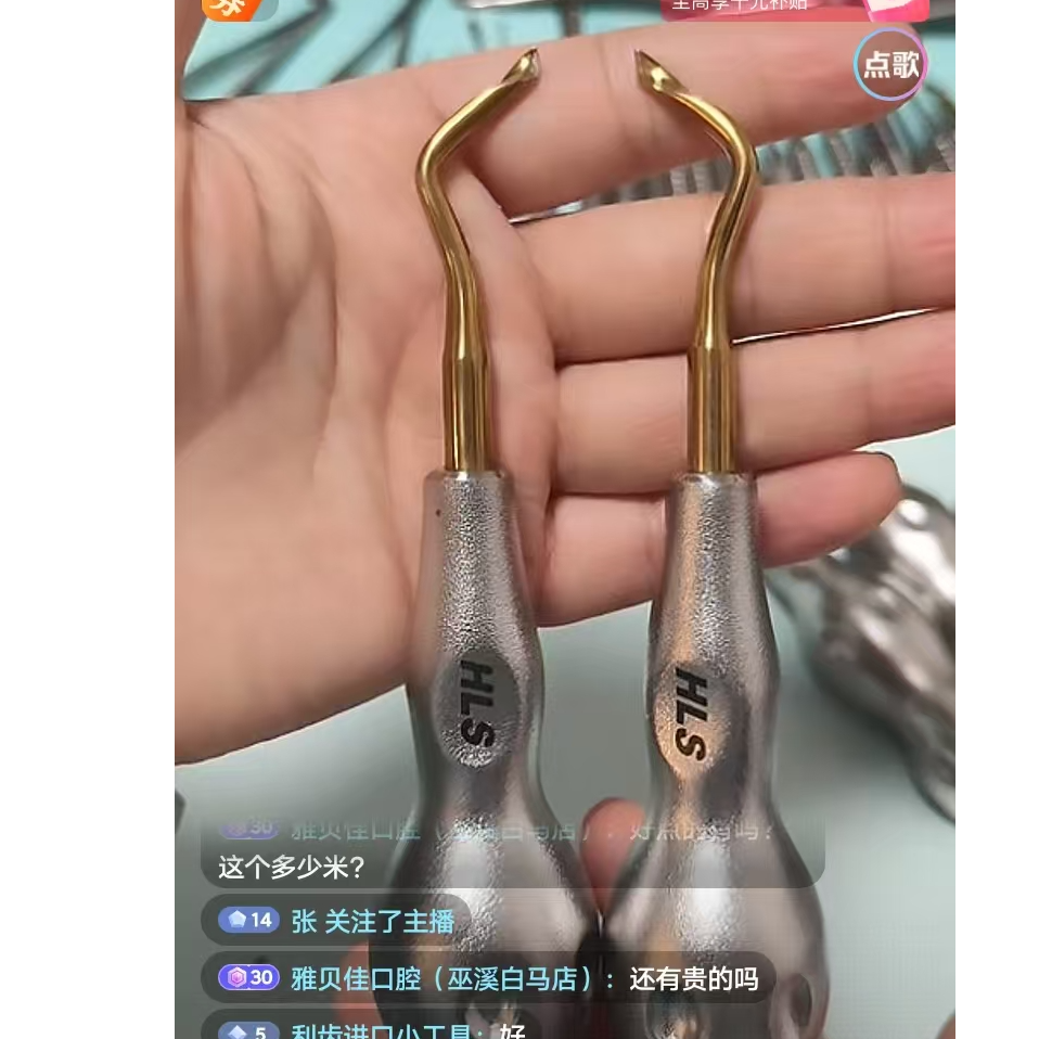 优质款螺旋头葫芦柄残根挺职业医师考试练习工具