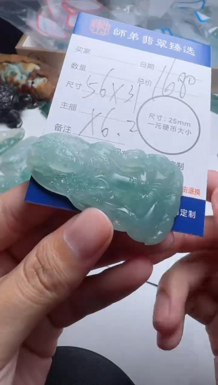 未镶嵌定制翡翠度母