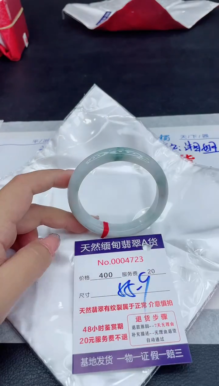 【闪购商品】翡翠手镯未镶嵌88888888