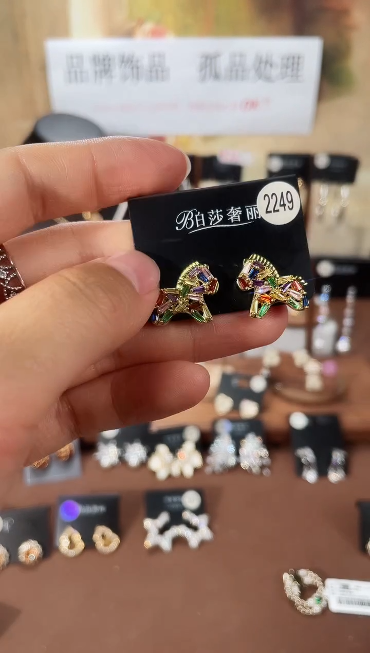 合金925银锆石柏2249