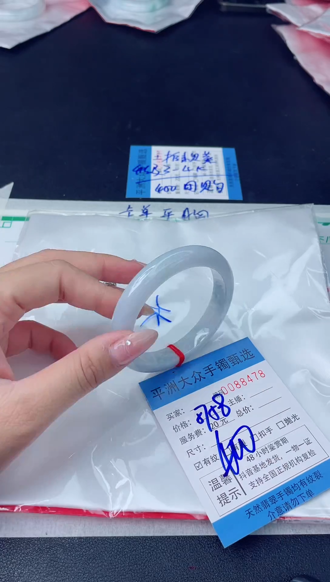 【闪购商品】翡翠手镯未镶嵌翡翠手镯