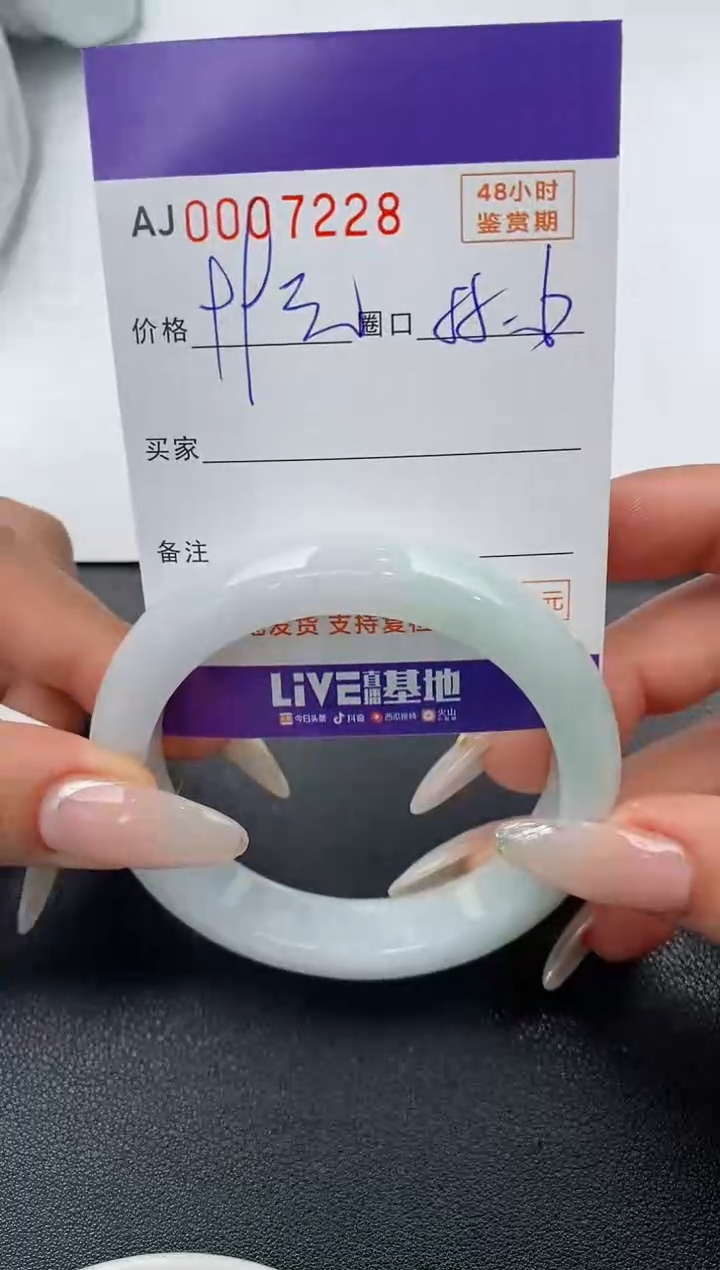 【闪购商品】翡翠手镯未镶嵌天然A货翡翠【有纹有裂】