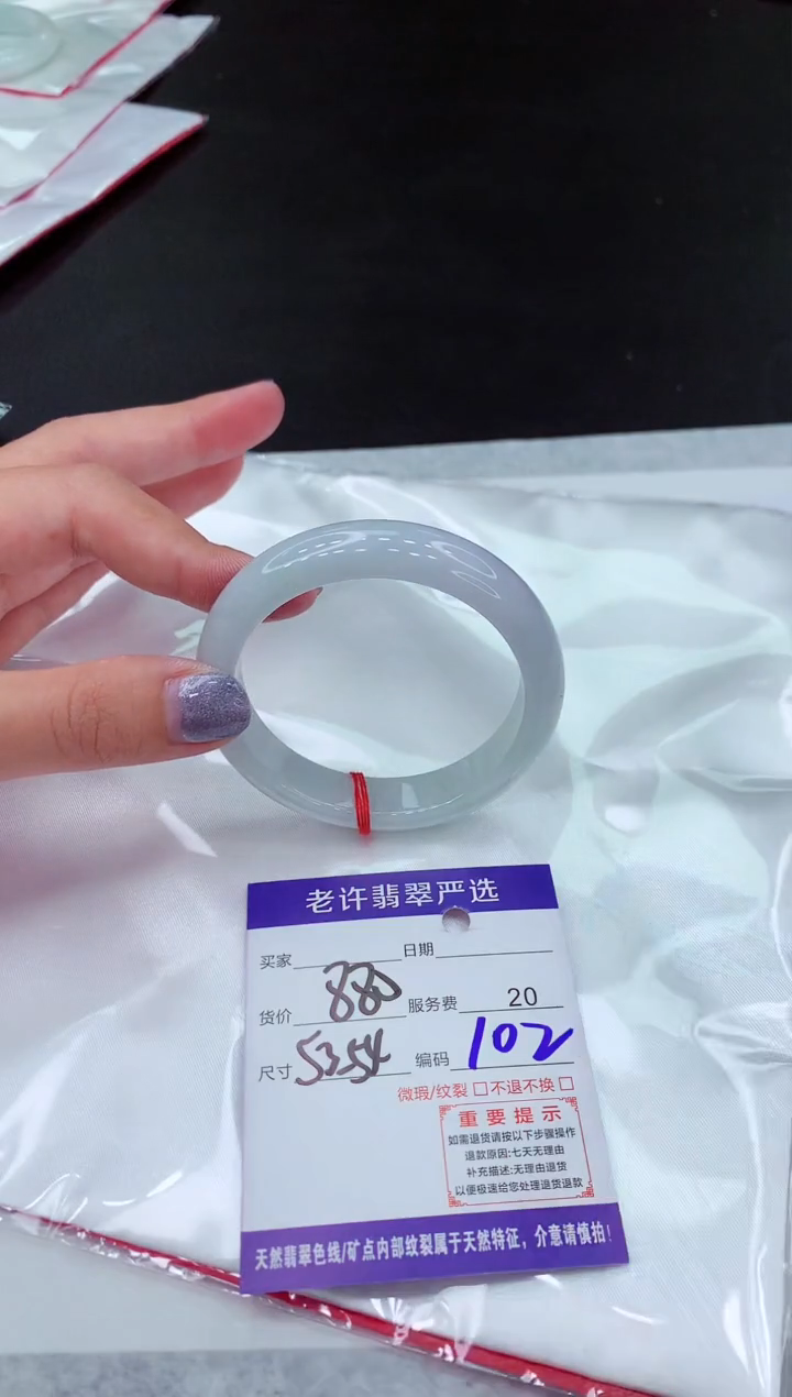 【闪购商品】翡翠手镯未镶嵌111111111111111
