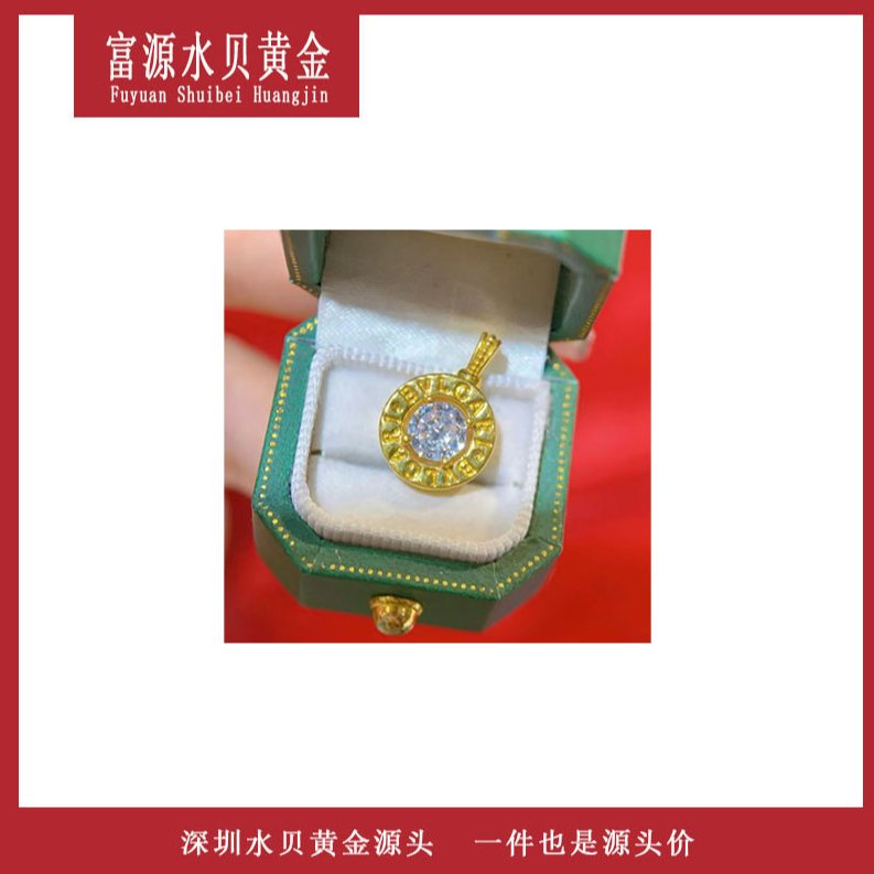 合成碳硅石（莫桑石）x75030 18K镶嵌莫桑石饼吊坠卡14mm气质时尚
