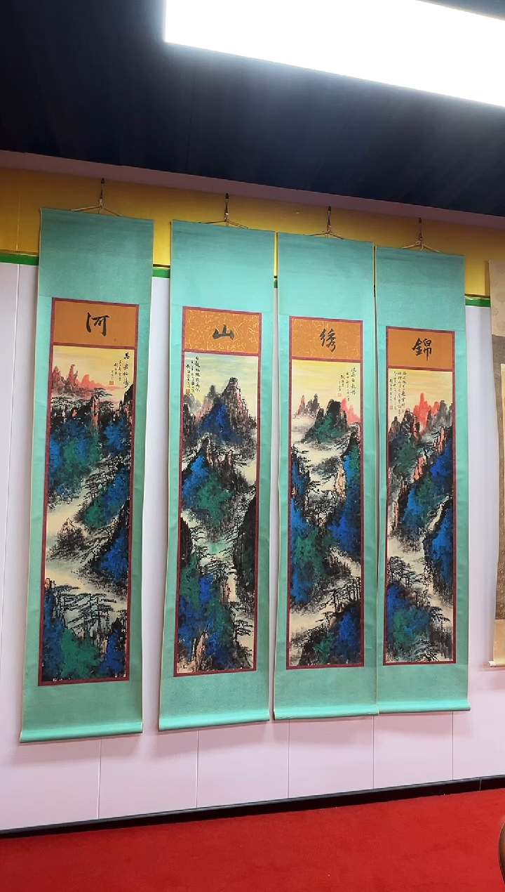 书法兰亭书画精选作品