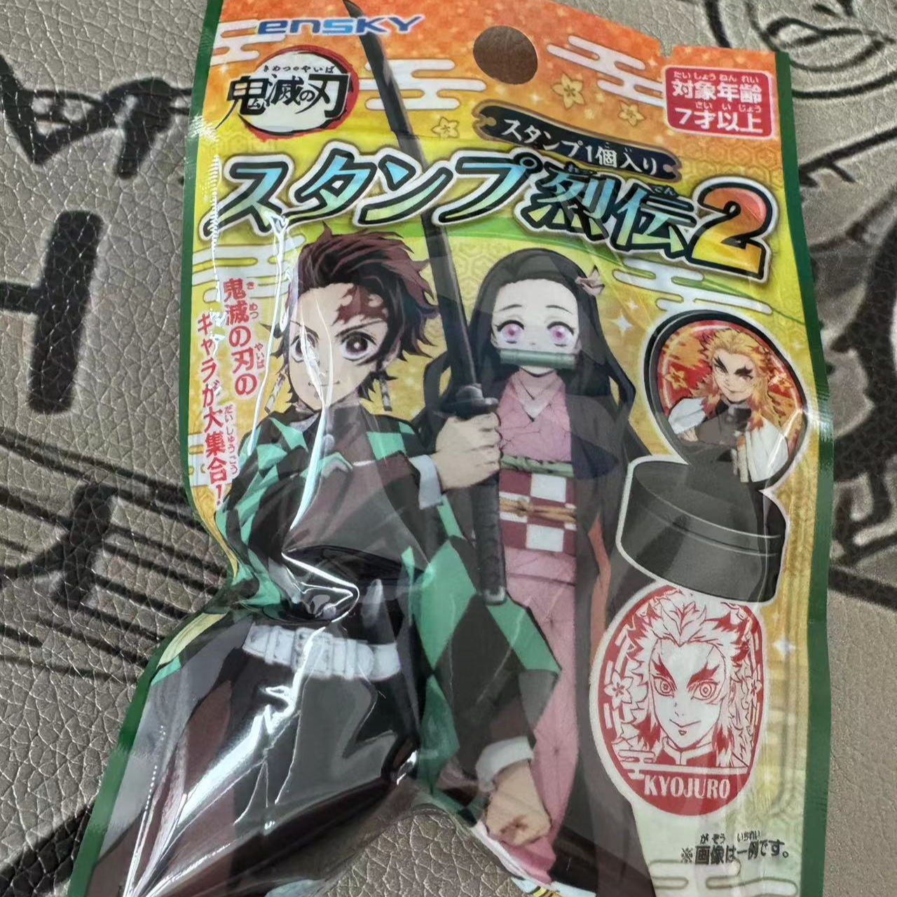 【代拆】正版日谷 鬼灭之刃印章盲盒