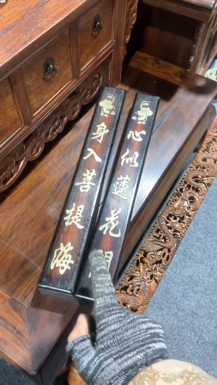 木福玉缘杂货铺直播链接