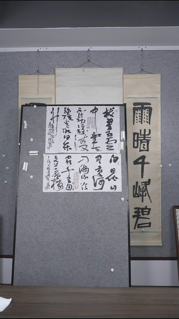 厚****修老师多字书法