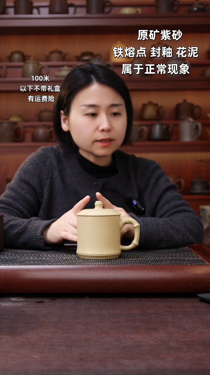 【闪购商品】紫砂茶杯本绿竹节杯