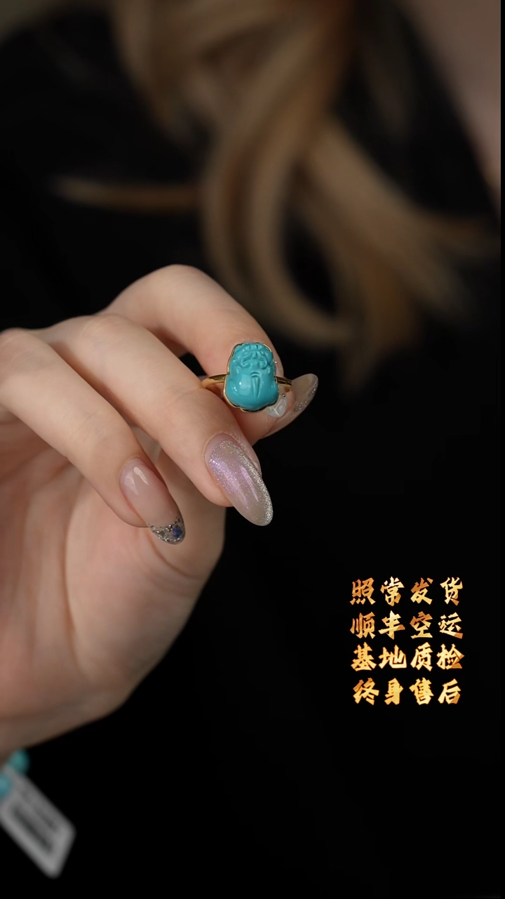 【闪购商品】绿松石戒指18K金镶嵌C04（多样性发一件）