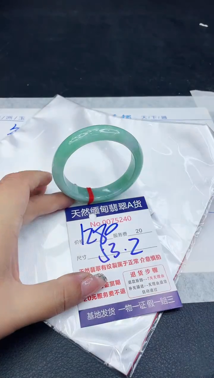 【闪购商品】翡翠手镯未镶嵌88888888