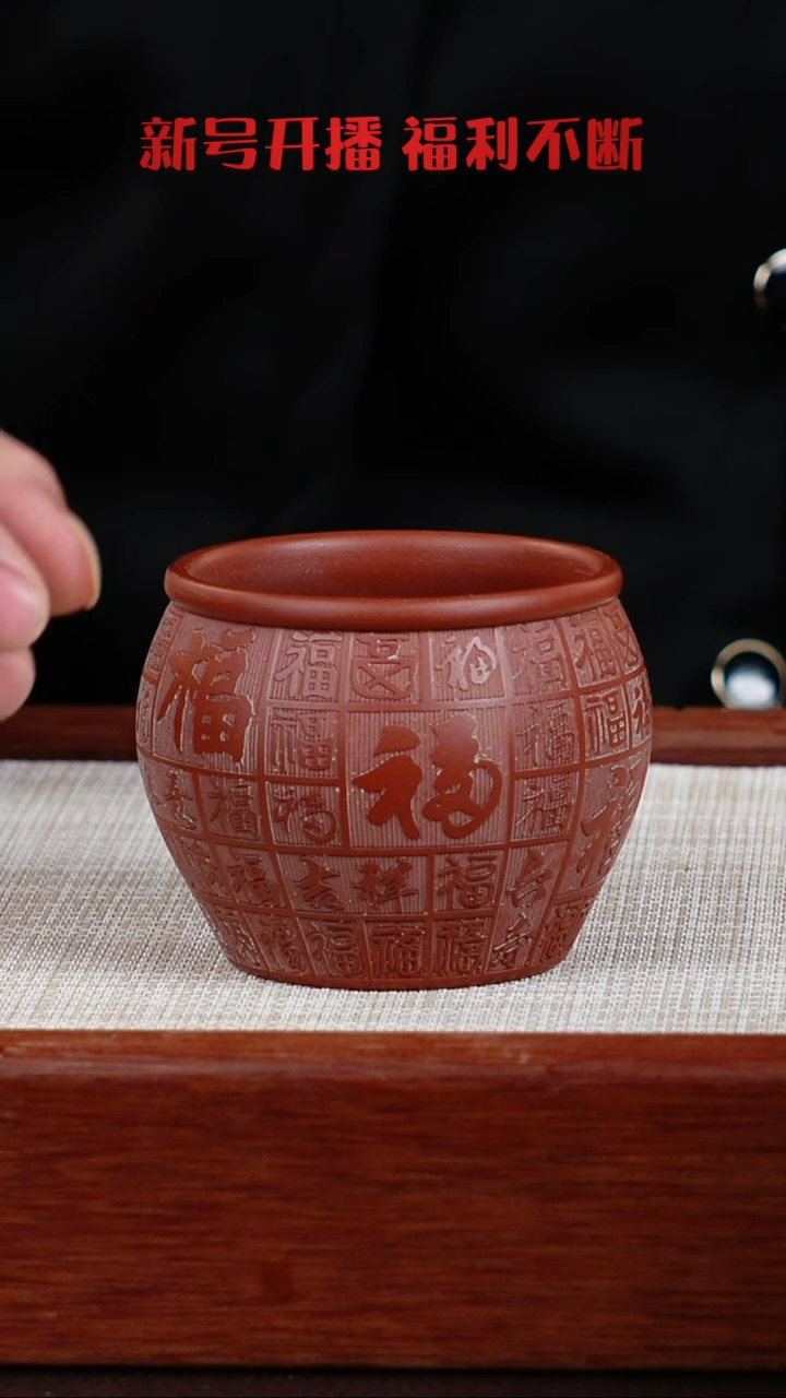 【闪购商品】紫泥茶杯宜兴紫砂壶  0129    B5