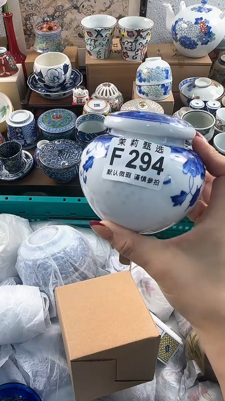 【闪购商品】茉莉甄选壹号商品294