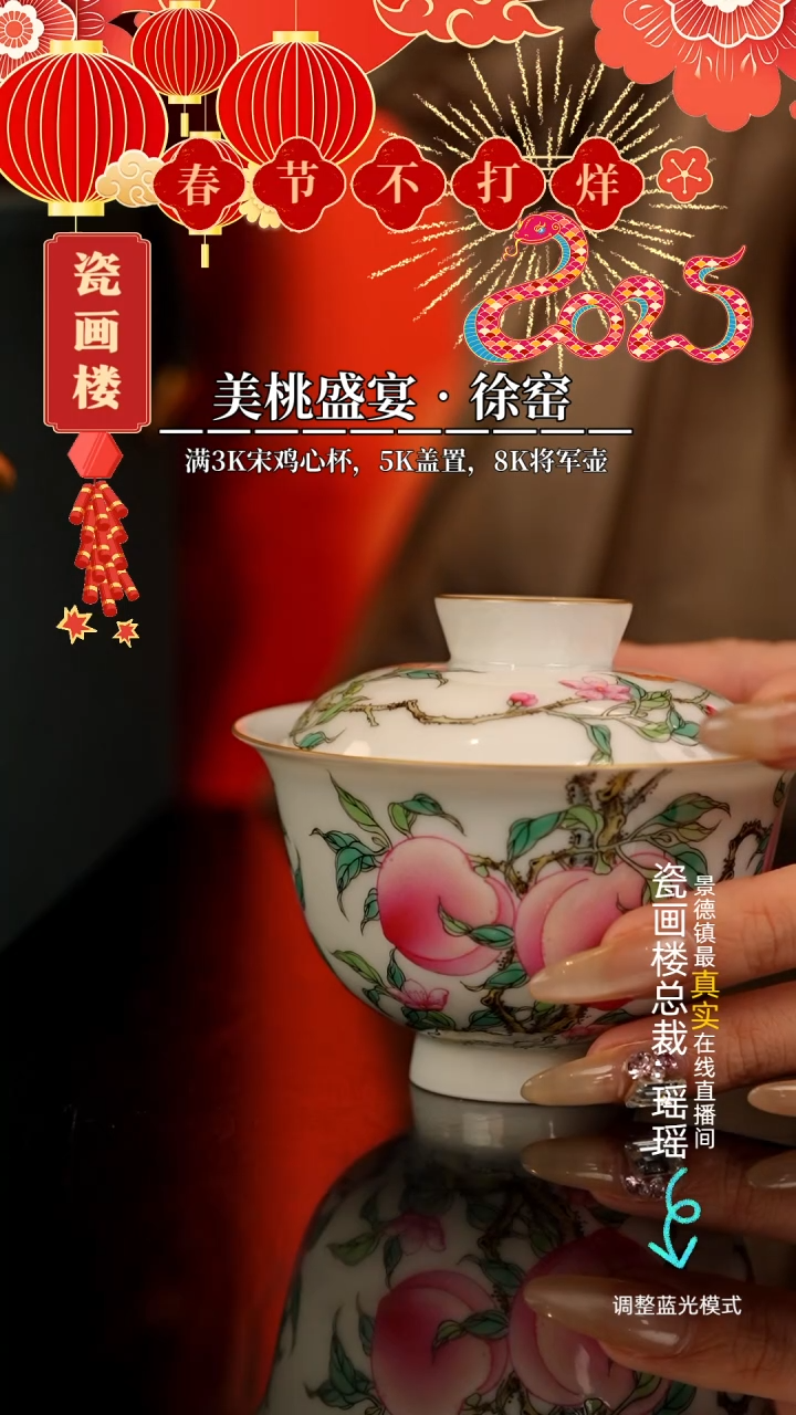 【闪购商品】瓷片瓷瓷瓷瓷瓷瓷瓷瓷