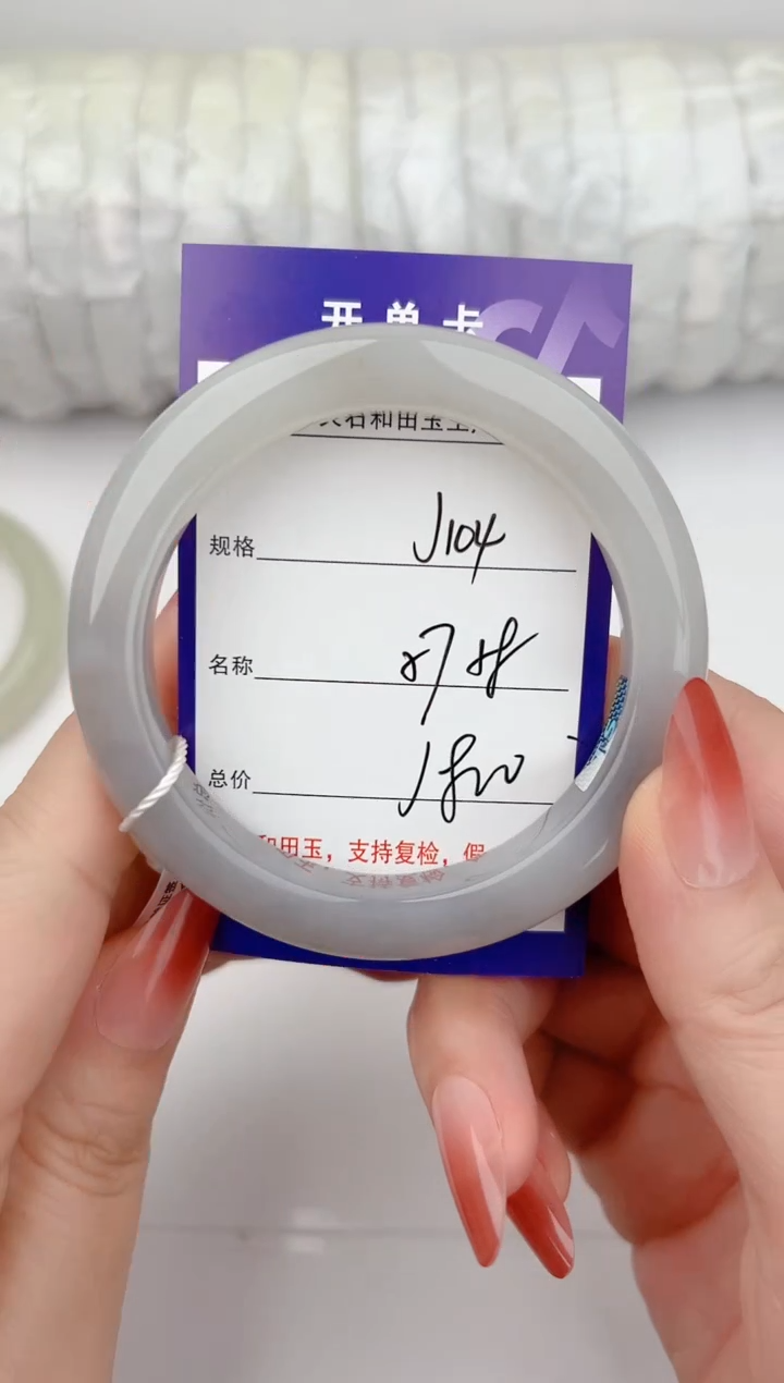 和田玉手镯未镶嵌104颜色微差无瑕疵