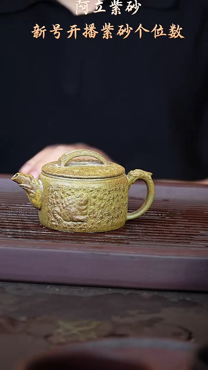 紫砂柴烧@@ch03798