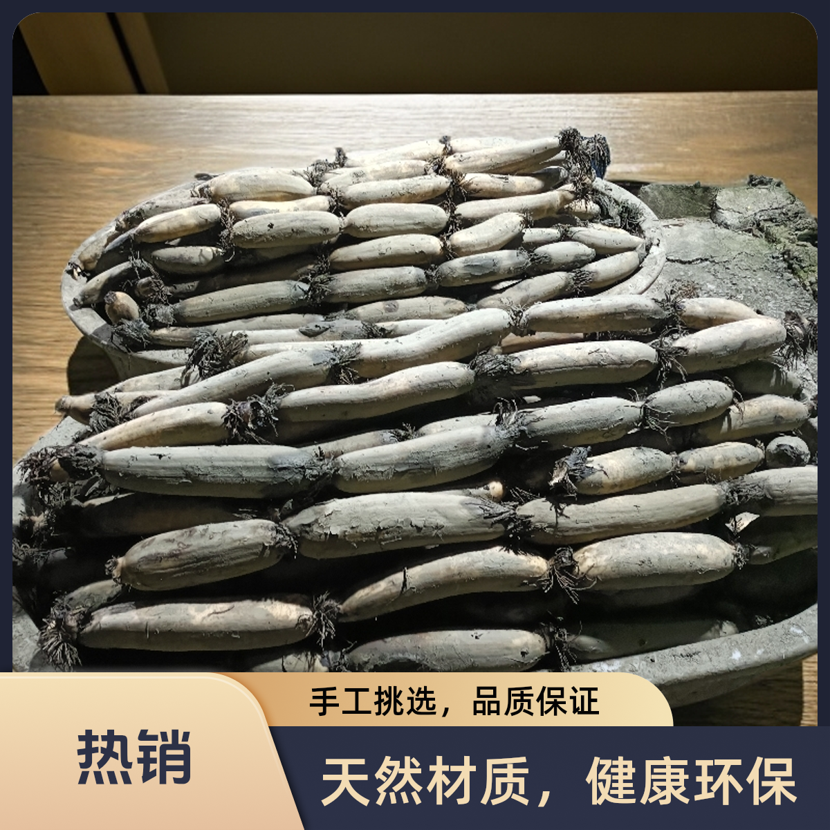 湖北洪湖新鲜粉藕煲汤清甜粉糯现挖现发