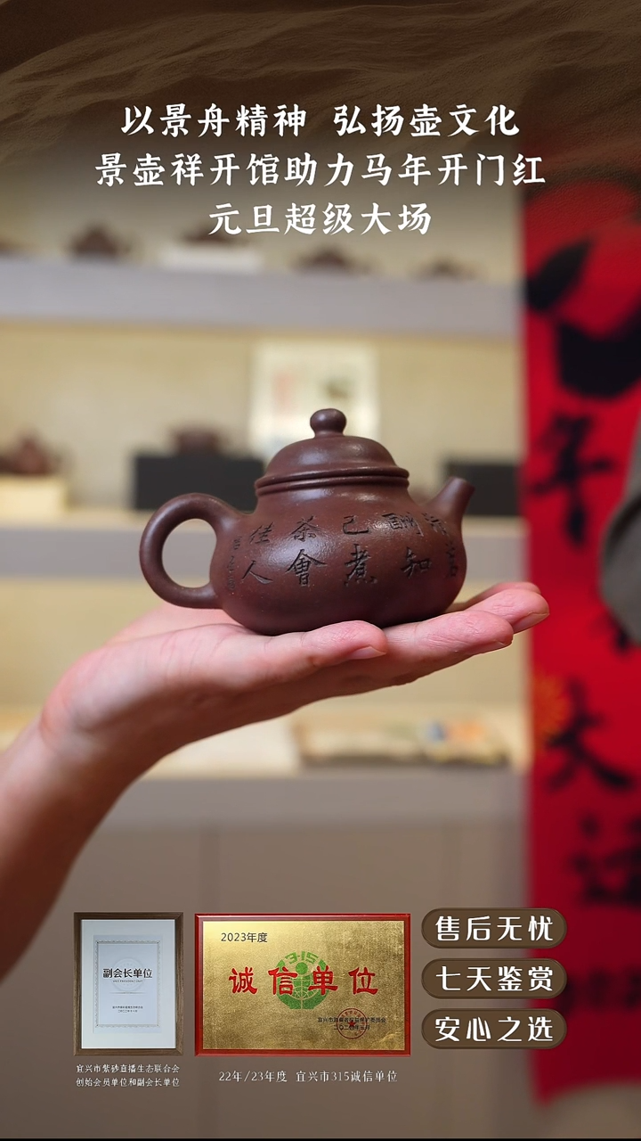 韩惠琴天青泥容天180cc