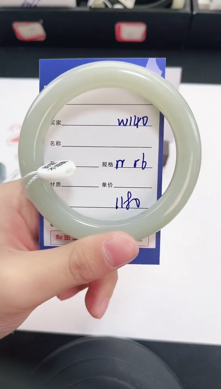 未镶嵌手镯和田玉140岚钻微色差T3