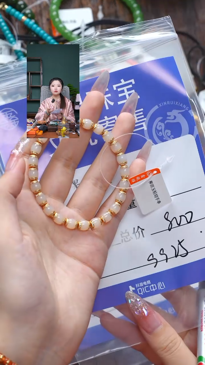 【闪购商品】和田玉珠宝奇石未镶嵌玉