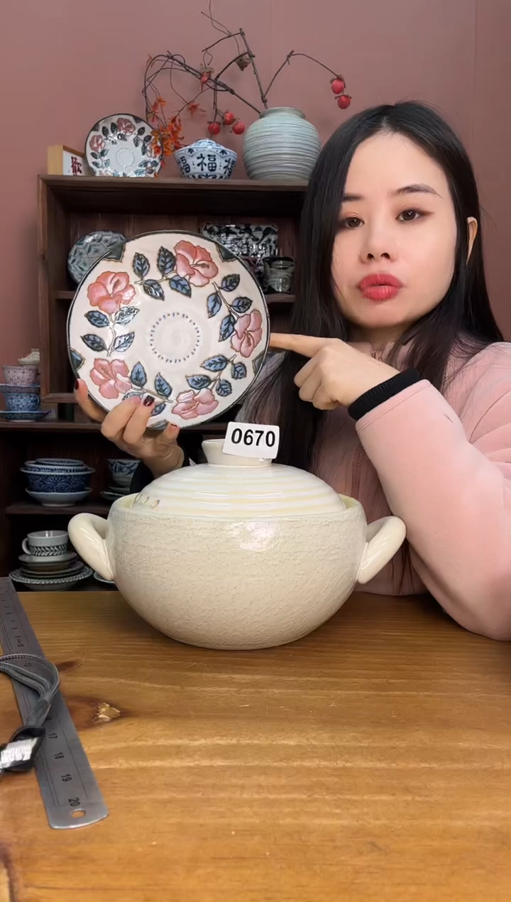瓷         670号