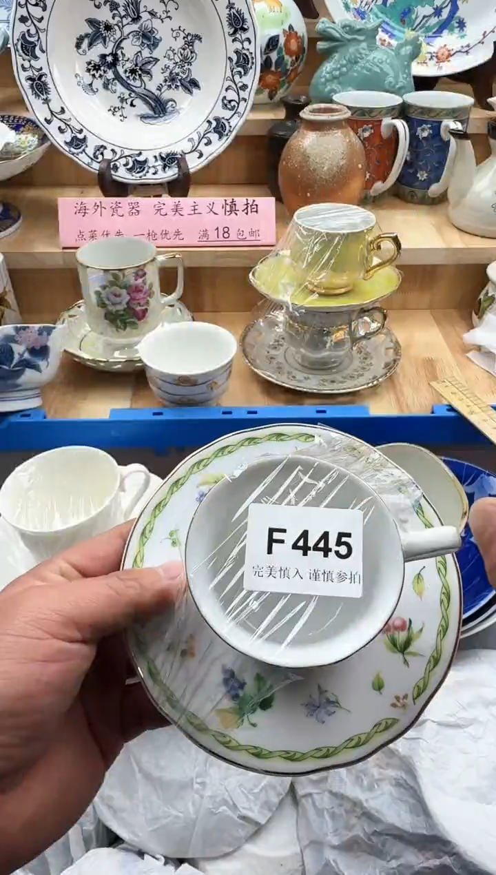【闪购商品】碟445             