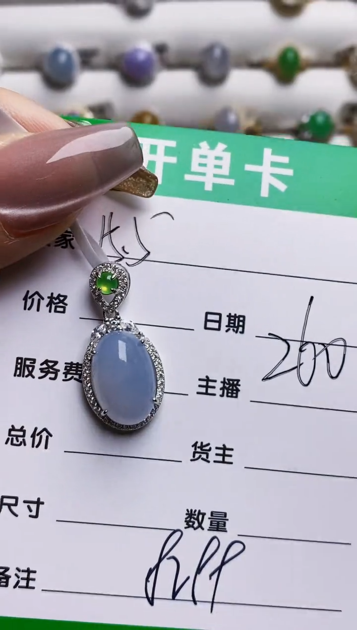 银S925镶嵌戒指翡翠8299