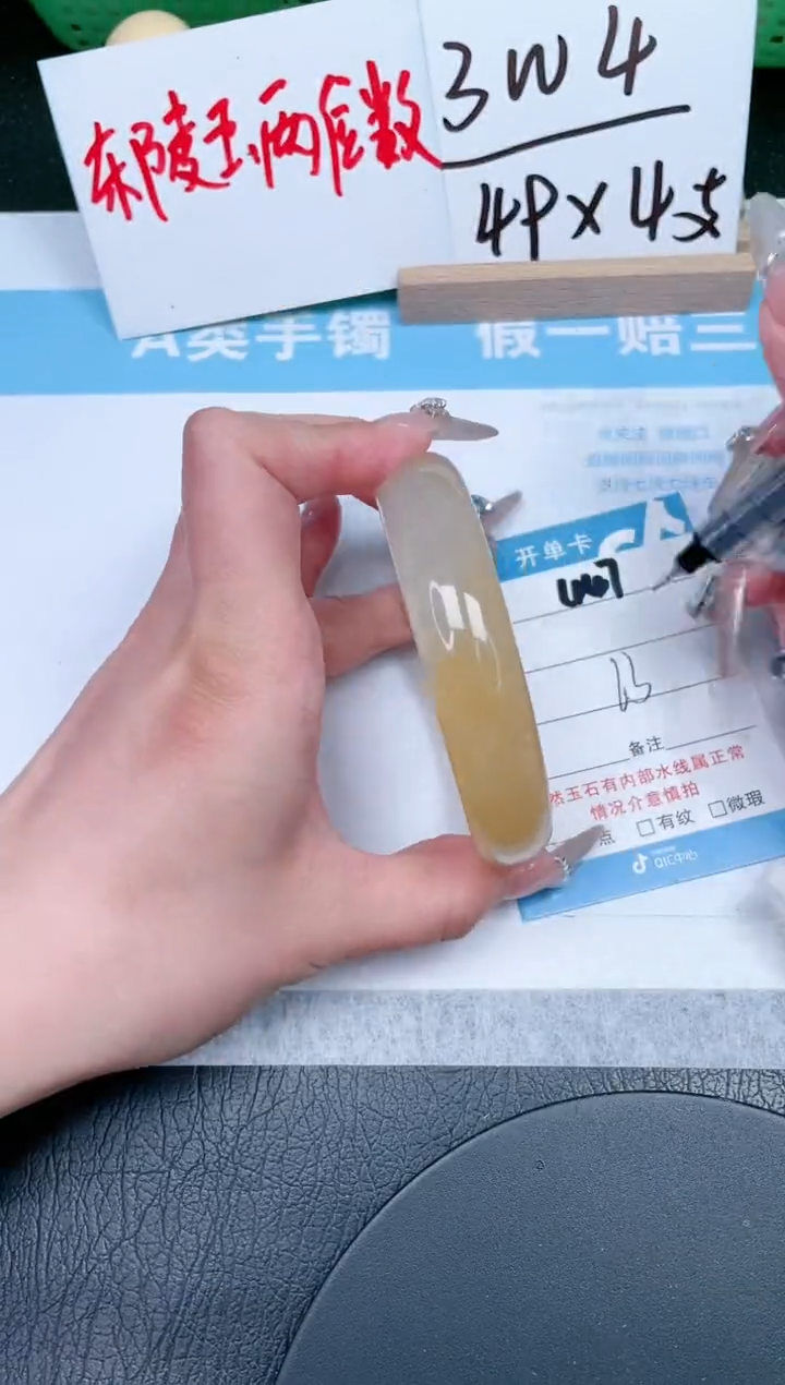 【闪购商品】石英质玉手镯未镶嵌447-63