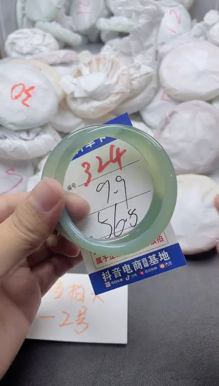【闪购商品】玛瑙/玉髓手镯未镶嵌324